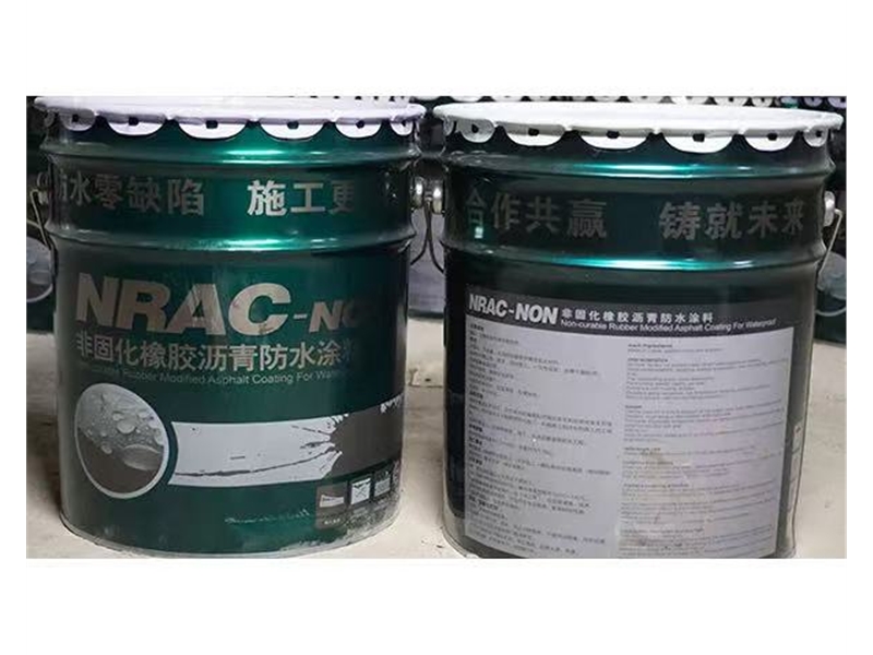 非固化沥青防水涂料