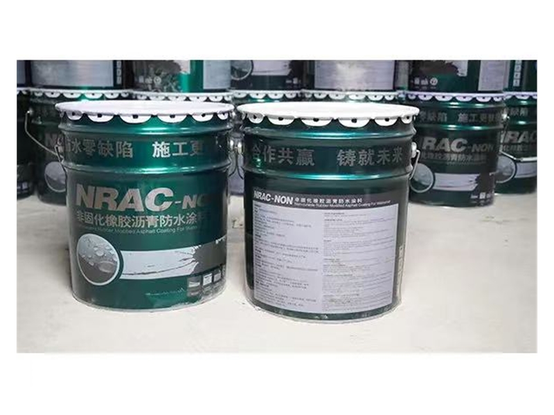 非固化橡胶沥青防水涂料2