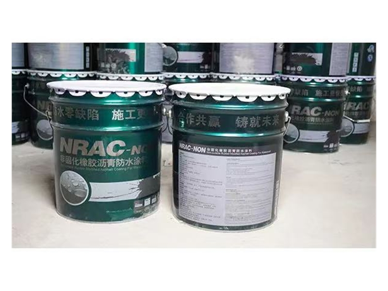 非固化橡胶沥青防水涂料1