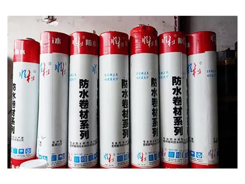 云南防水卷材批发